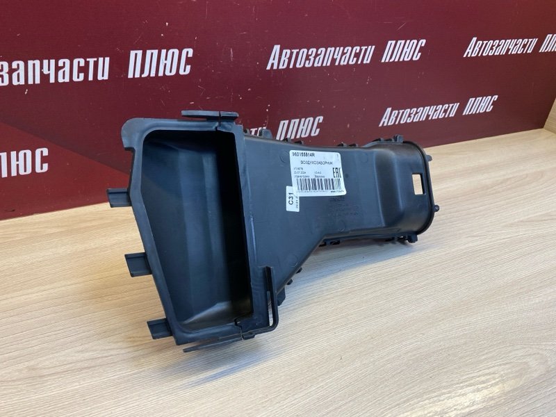 Воздухозаборник - фото 3