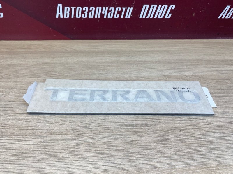 Эмблема крышки багажника - фото 1