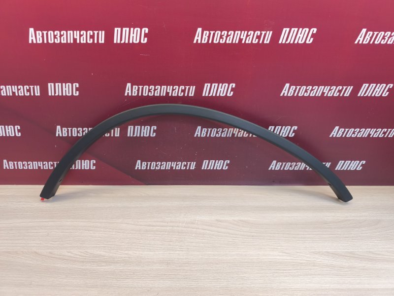 Накладка крыла - фото 1