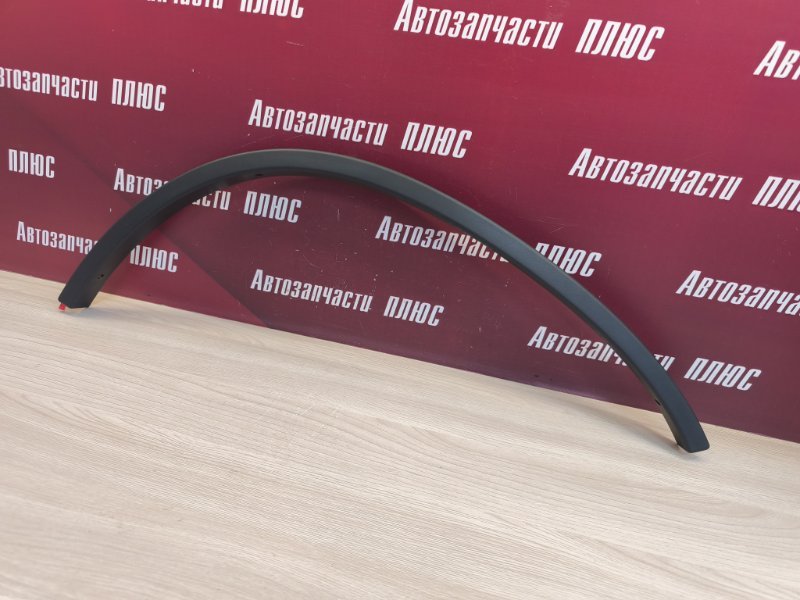 Накладка крыла - фото 2
