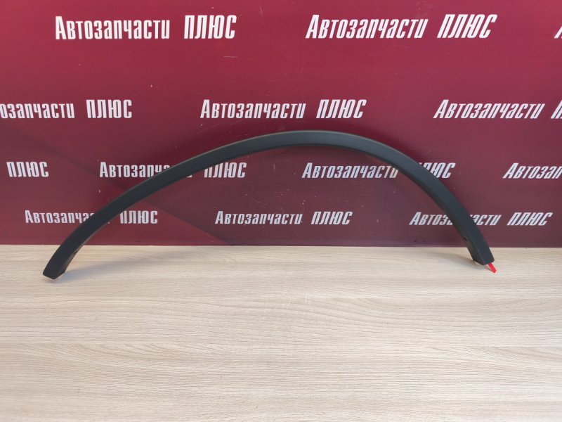 Накладка крыла - фото 1