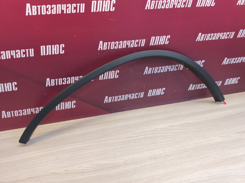Накладка крыла - фото 4