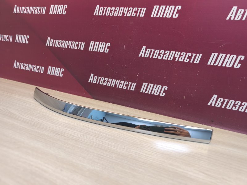 Молдинг бампера хром - фото 3
