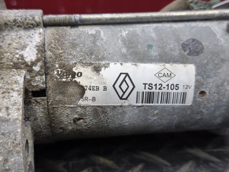 Стартер - фото 10