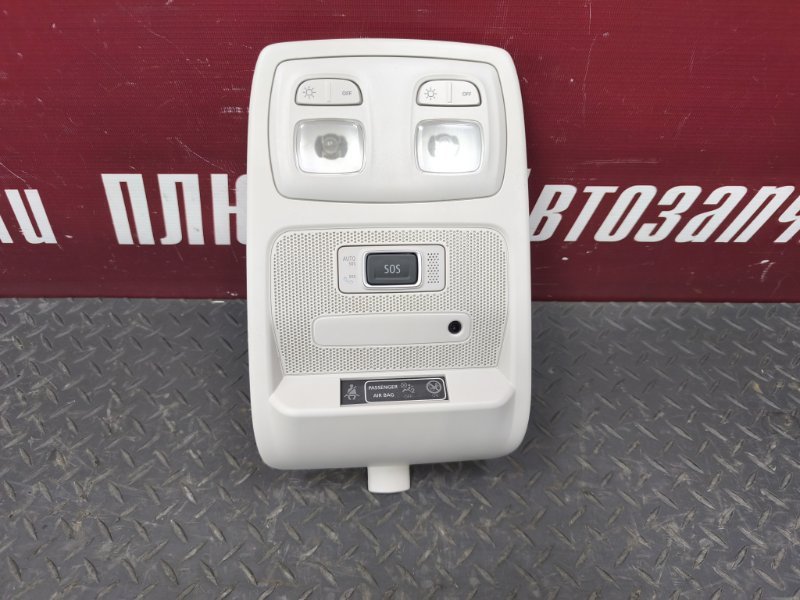 плафон освещения салона - фото 2