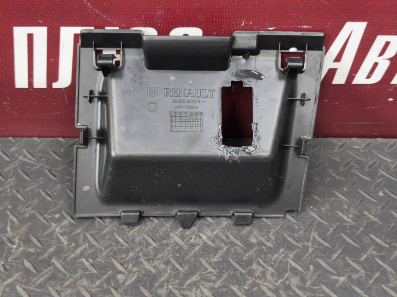 Крышка бардачка - фото 5