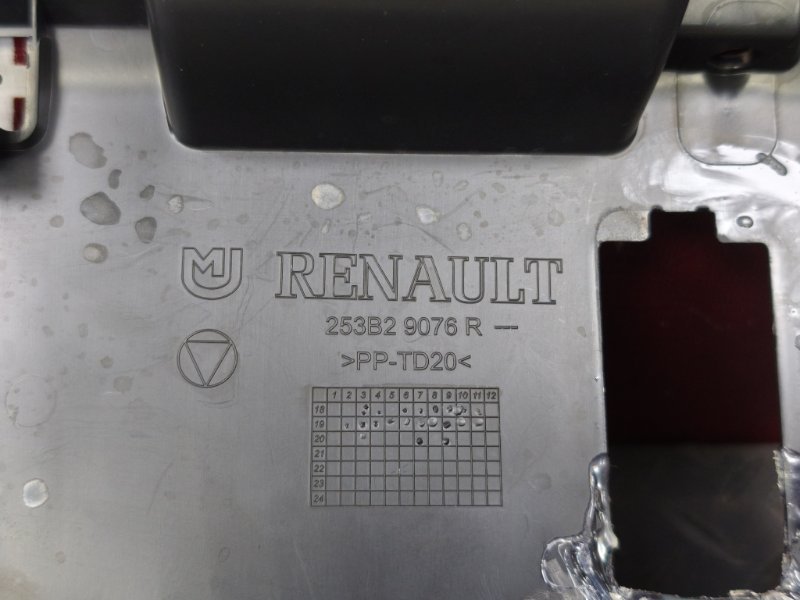 Крышка бардачка - фото 9