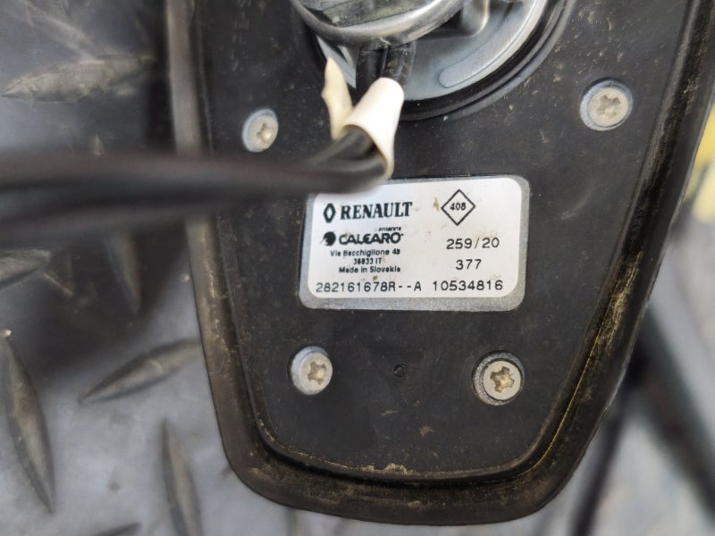 Антенна - фото 9