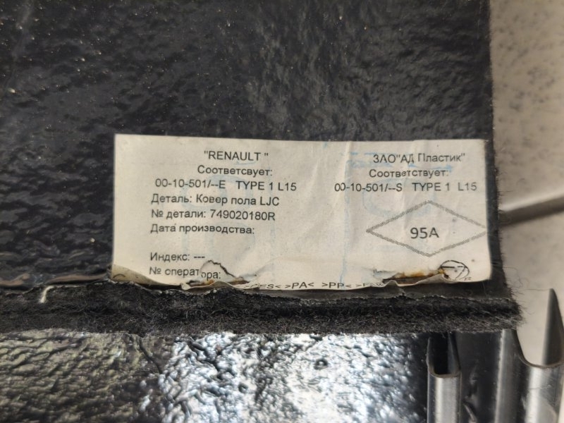 Ковер пола - фото 9