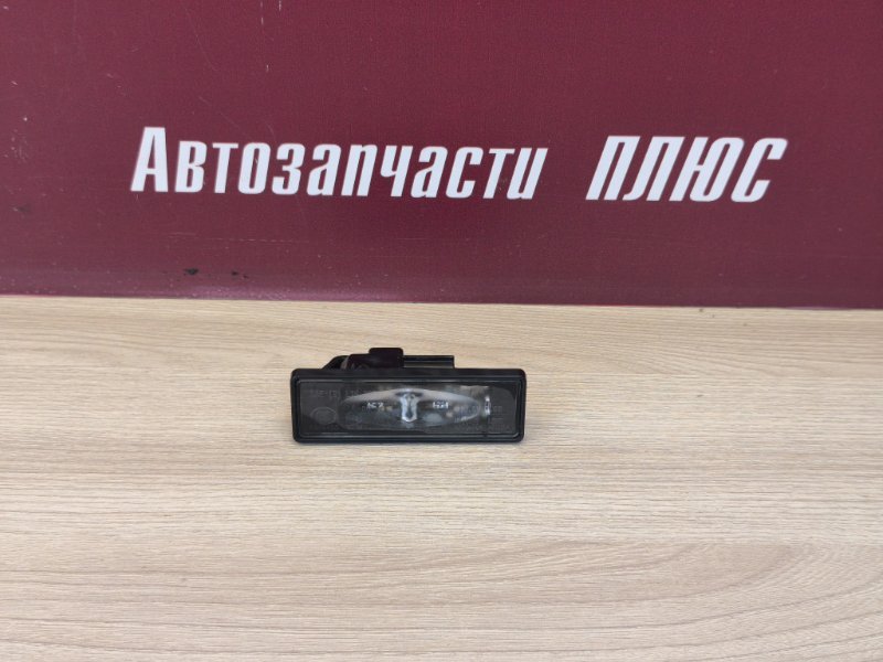 Фонарь подсветки номера - фото 1