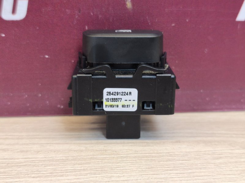 Кнопка блокировки стеклоподъемников - фото 5