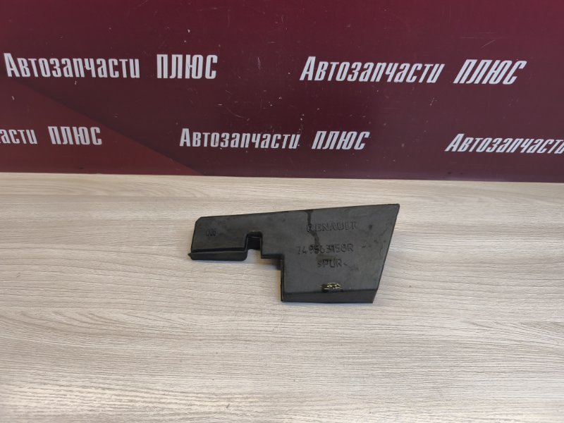 Уплотнитель жабо - фото 1