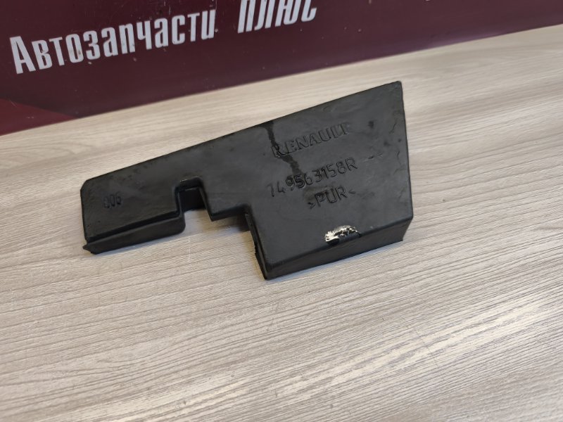 Уплотнитель жабо - фото 5