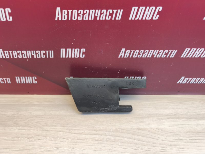 Уплотнитель жабо - фото 1