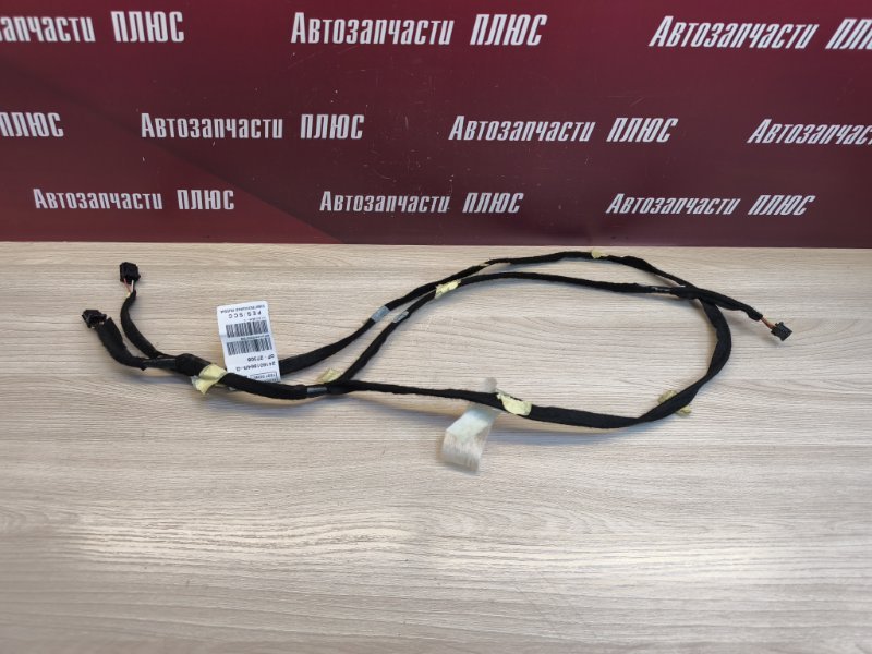 Проводка - фото 9