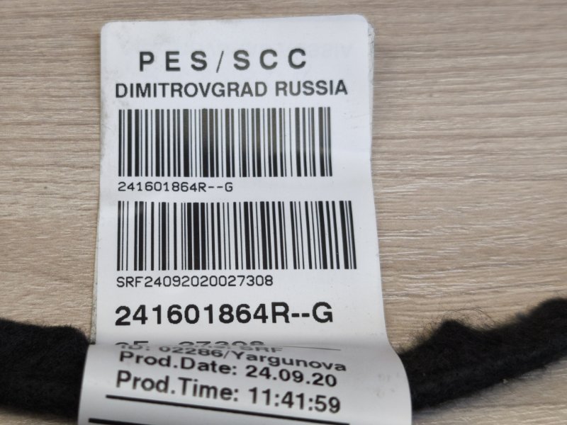 Проводка - фото 10