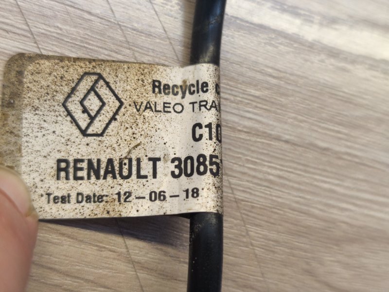 Трубка сцепления - фото 9