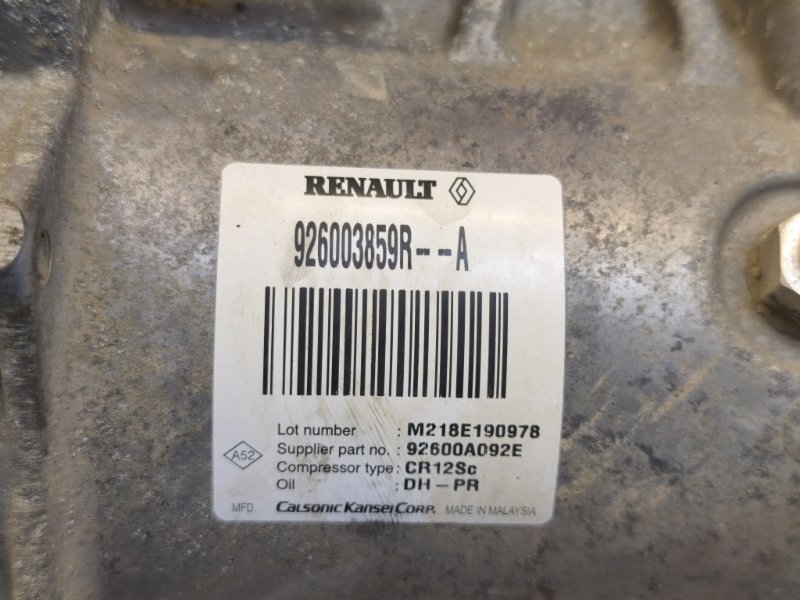 Компрессор кондиционера - фото 10