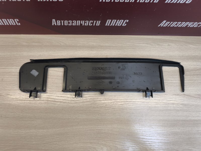 Дефлектор радиатора - фото 6