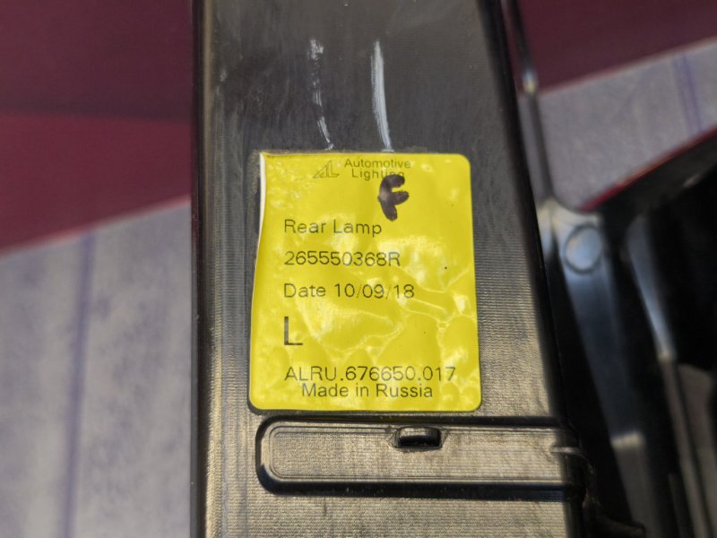 Фонарь - фото 10