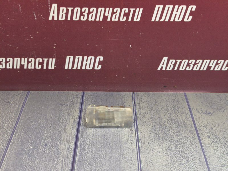 Плафон подсветки багажника - фото 1