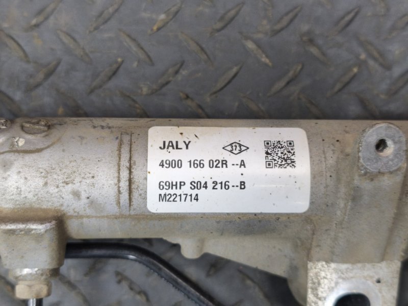 Рулевая рейка - фото 10