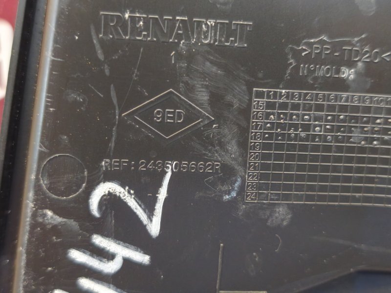 Крышка блока предохранителей - фото 10