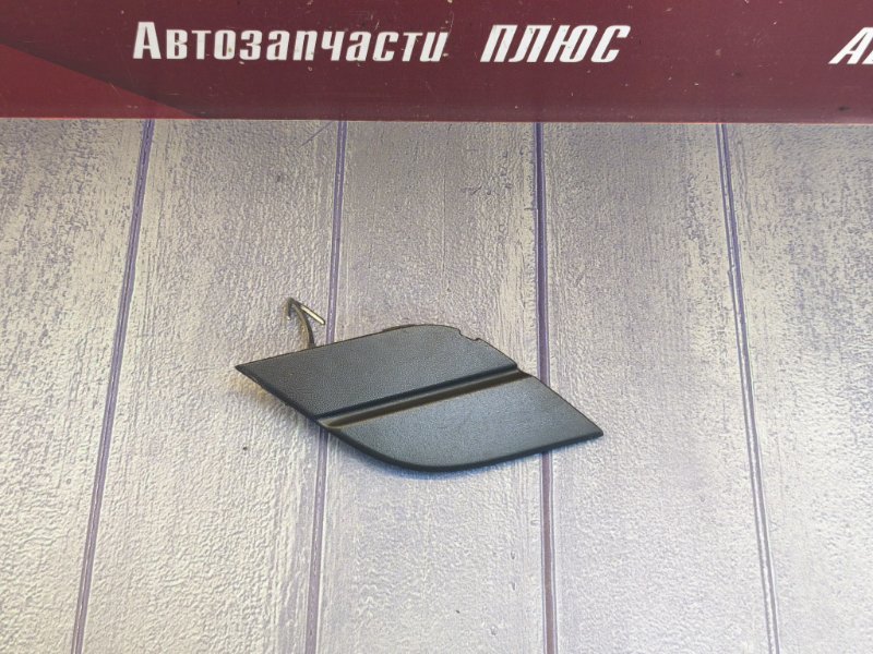 Заглушка буксировочного крюка - фото 2