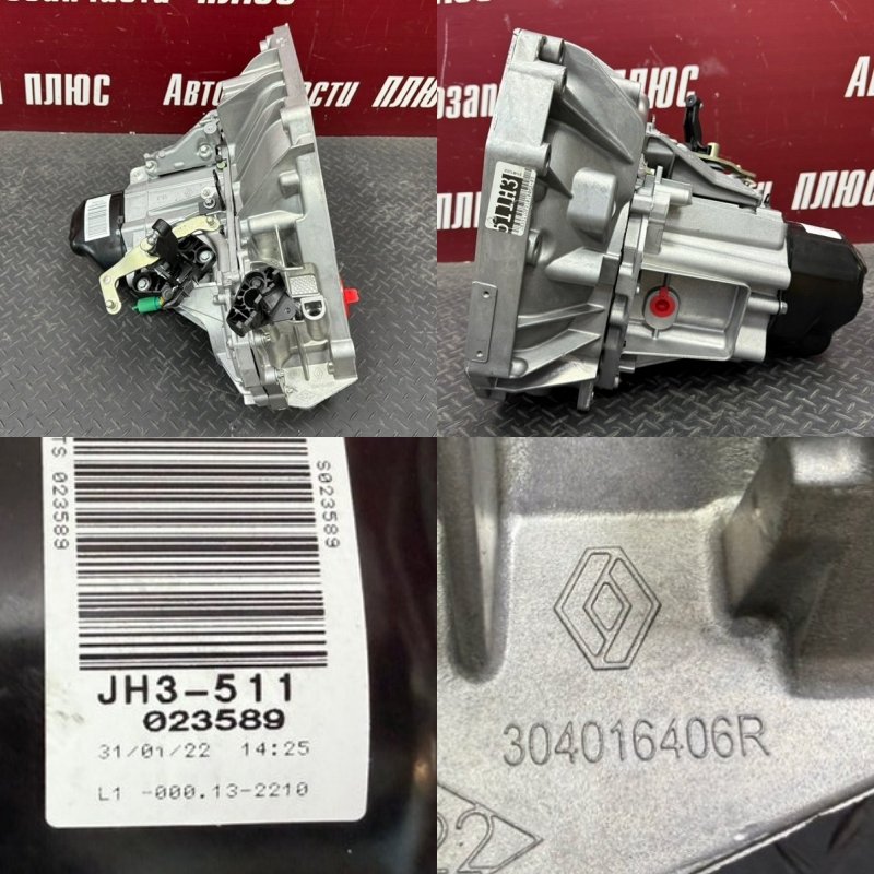 МКПП - фото 1