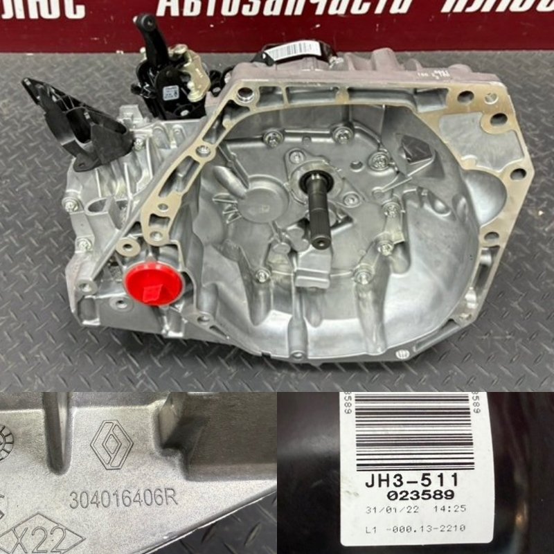 МКПП - фото 1