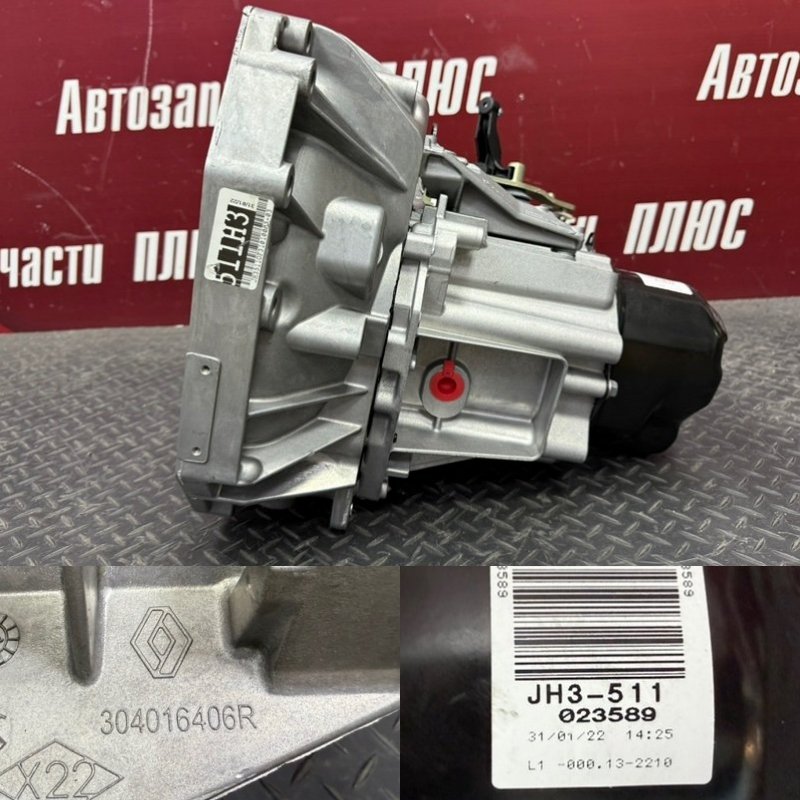 МКПП - фото 1