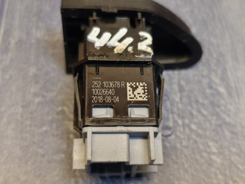 Кнопка центрального замка - фото 10