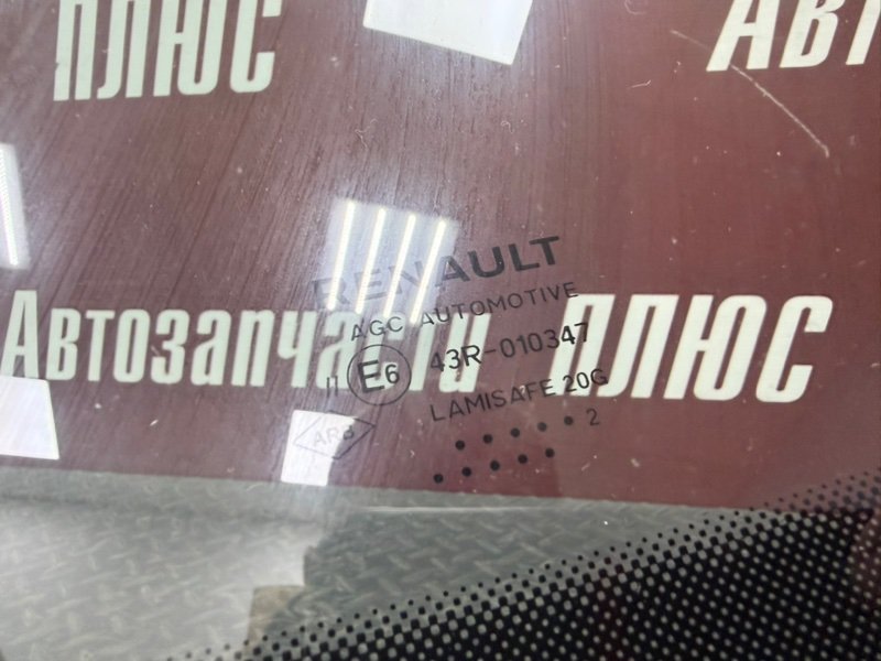 Лобовое стекло - фото 4