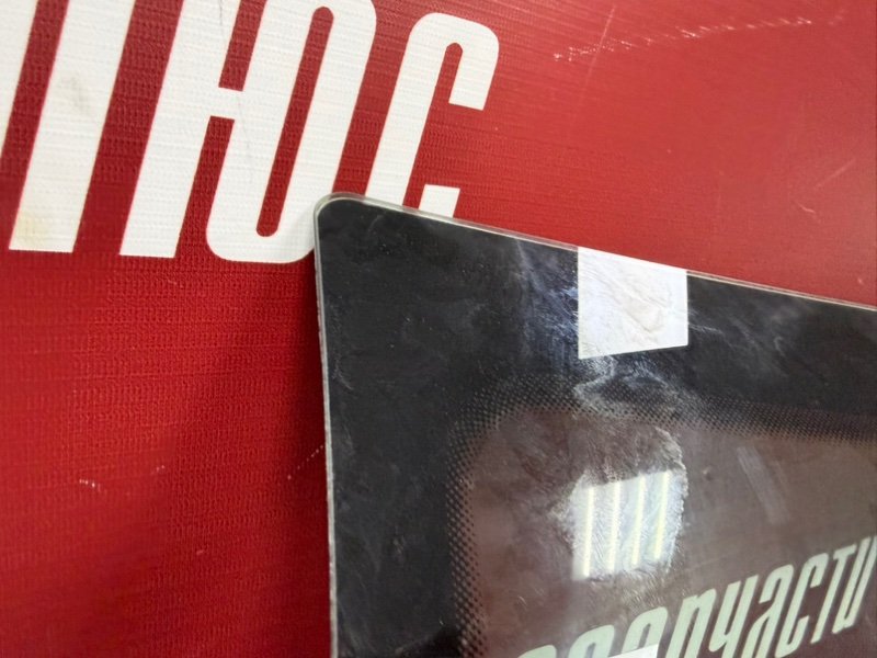 Лобовое стекло - фото 6