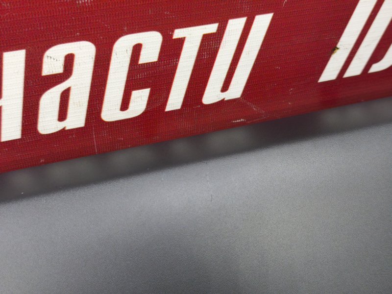 Накладка заднего бампера - фото 9