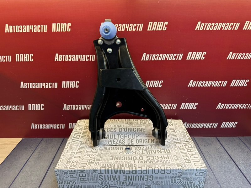 рычаг - фото 1