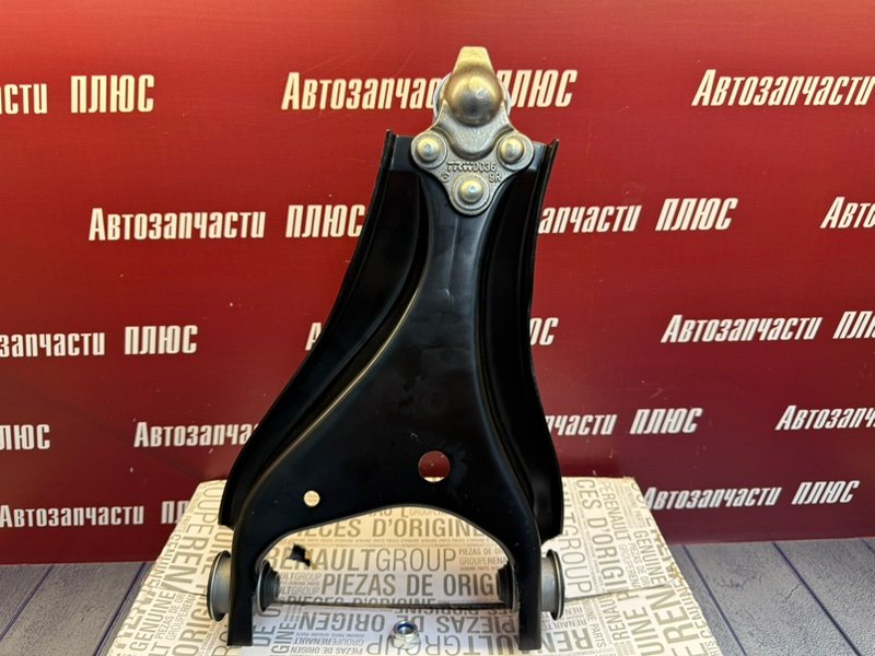 рычаг - фото 5