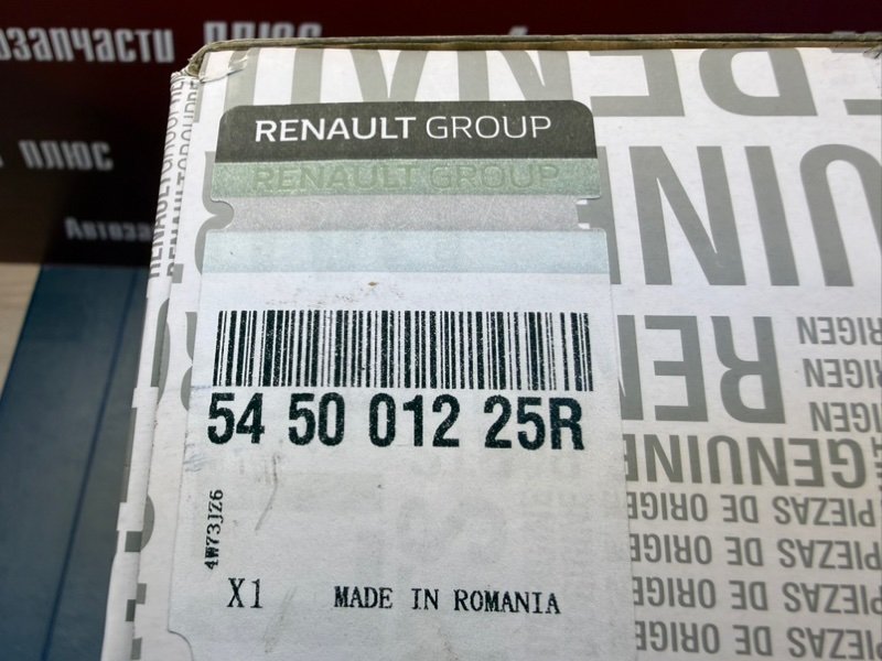 рычаг - фото 7