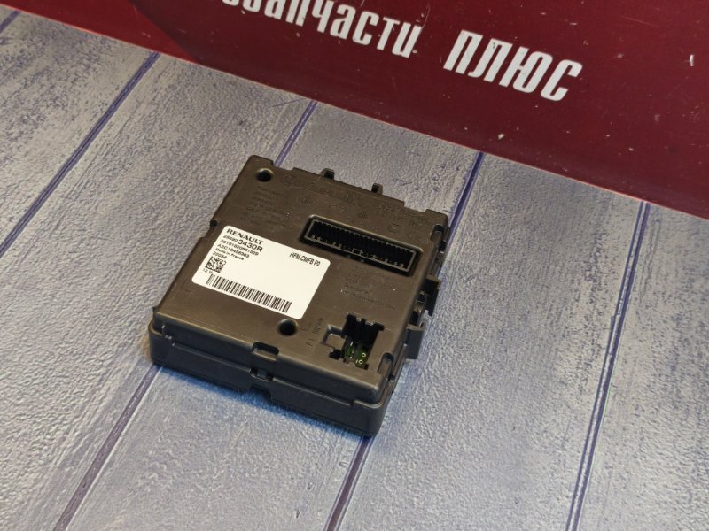 Блок управления - фото 4