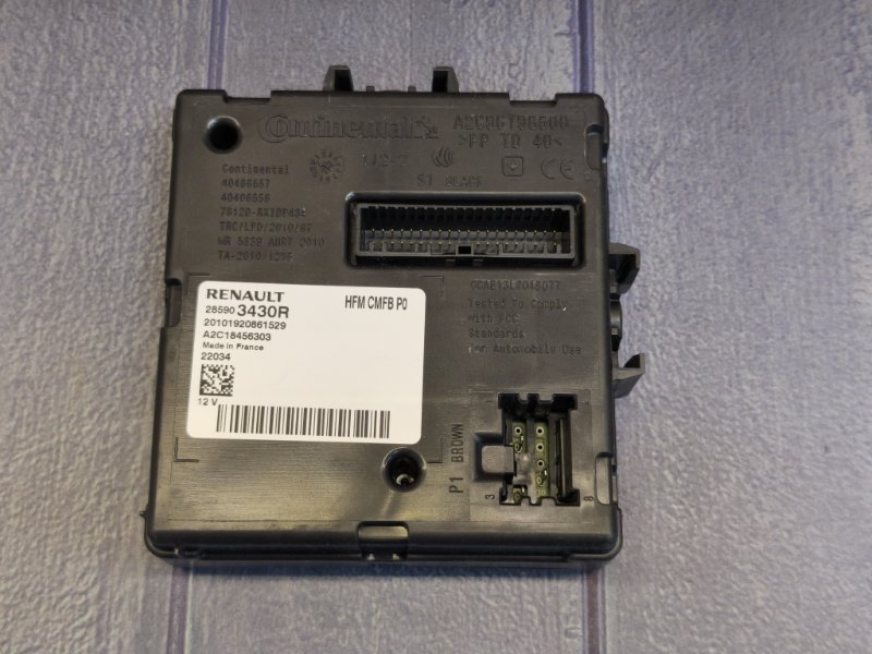 Блок управления - фото 6