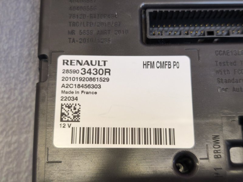 Блок управления - фото 7