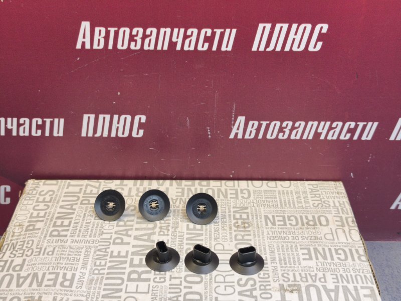 Клипса - фото 1