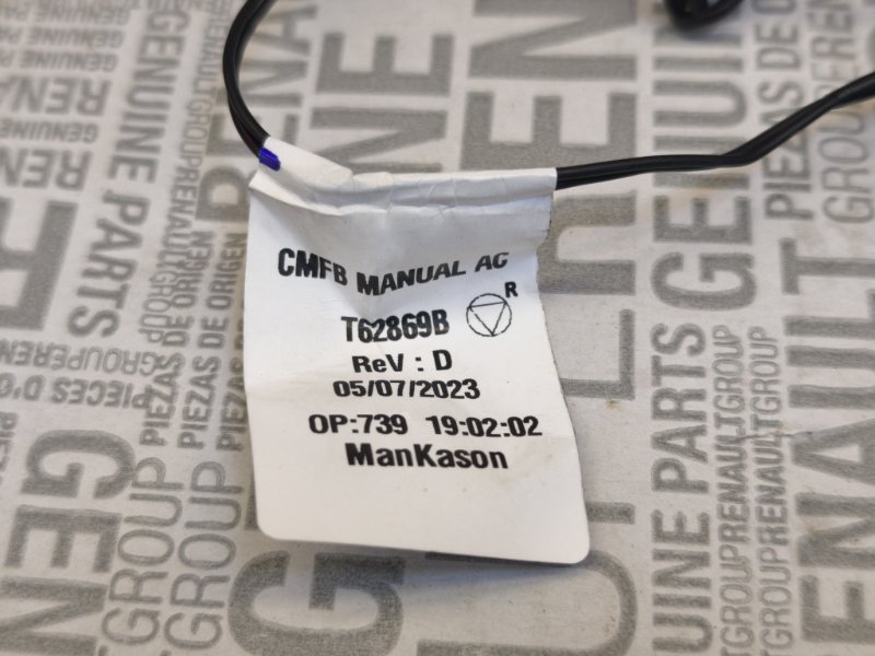 Датчик температуры - фото 10