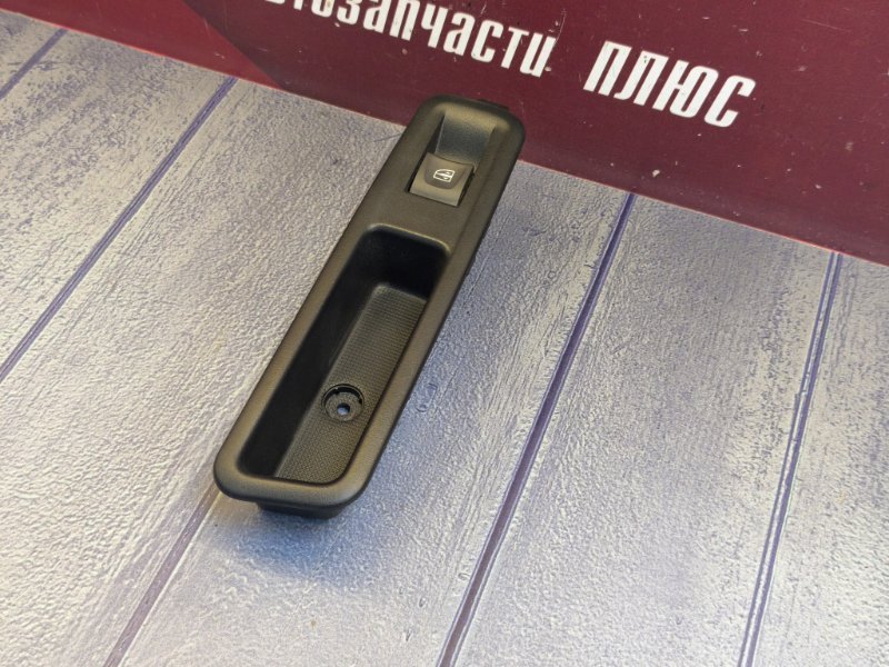 Кнопка стеклоподъемника - фото 3