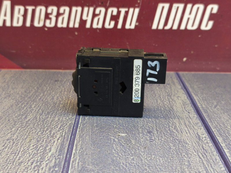 Кнопка корректора фар - фото 4