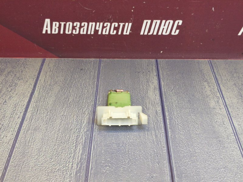 Резистор отопителя - фото 1