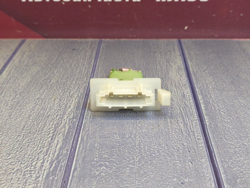 Резистор отопителя - фото 2