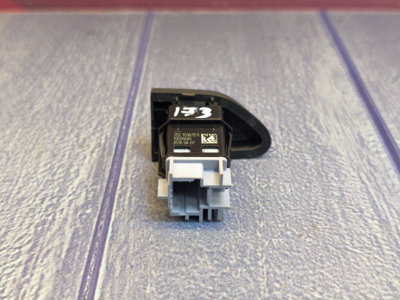 Кнопка центрального замка - фото 7