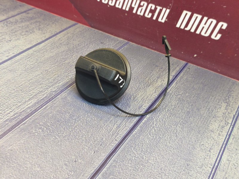 Крышка топливного бака - фото 3