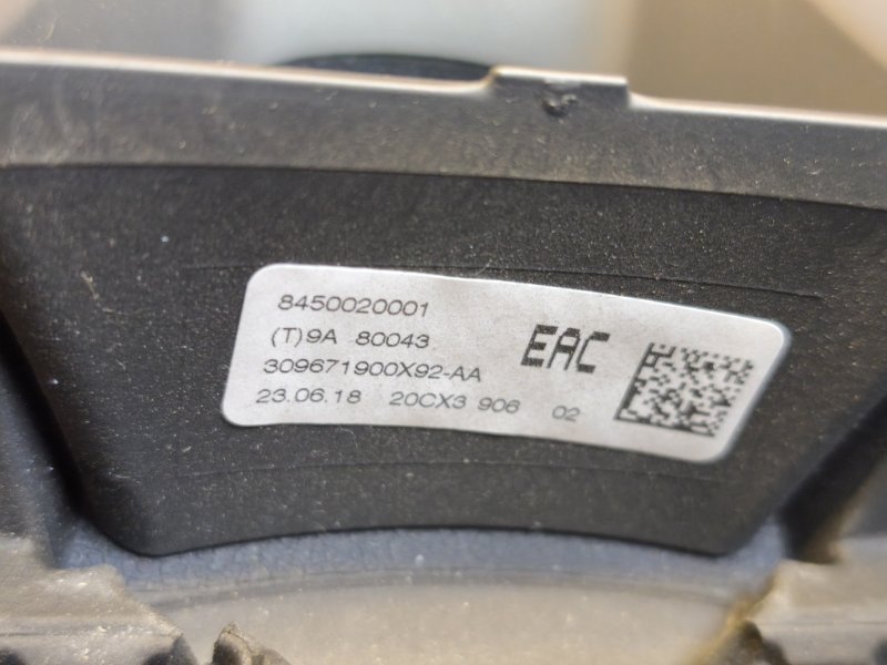 Руль - фото 10